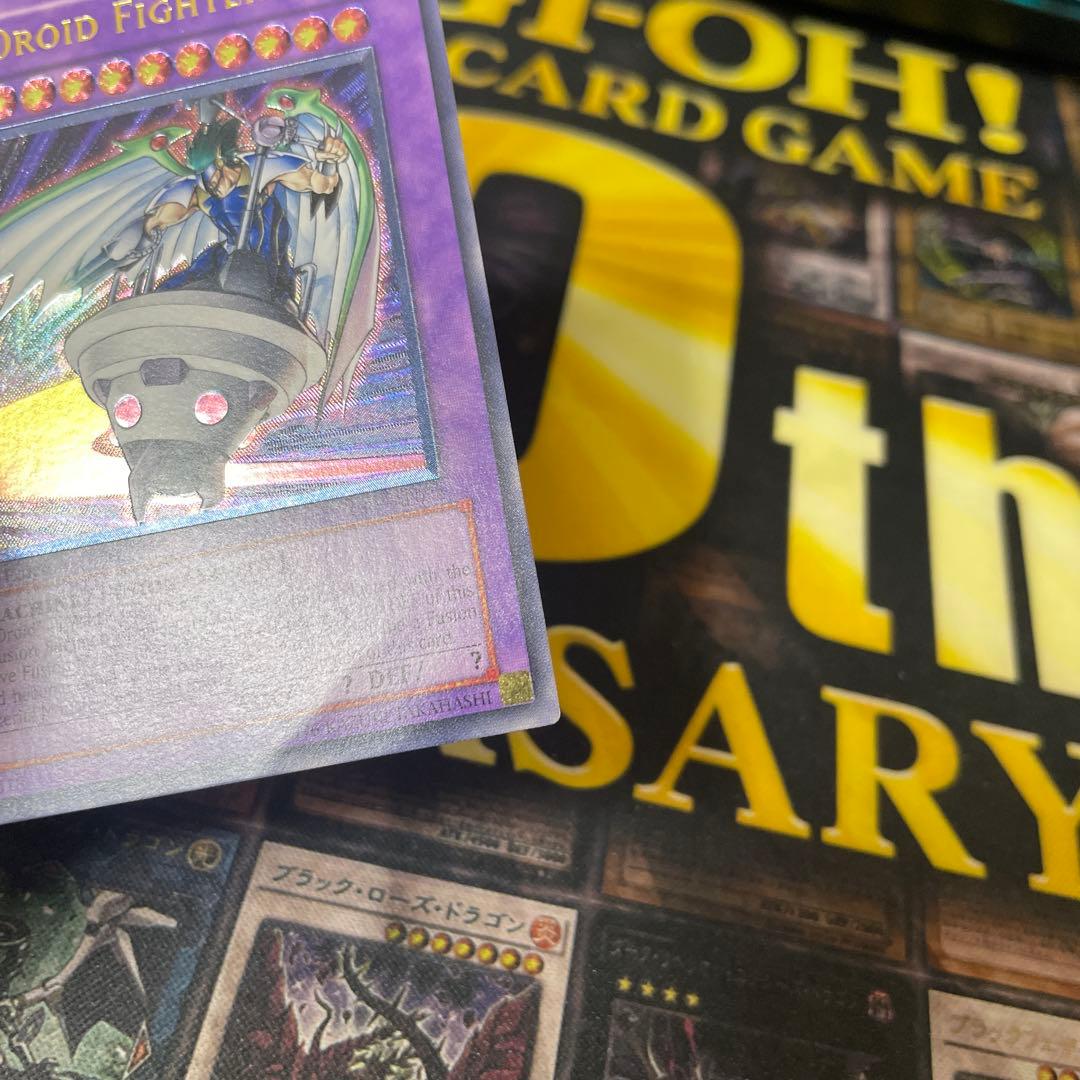 遊戯王 ユーフォロイドファイター 亜レリ アジア レリーフ 旧アジア