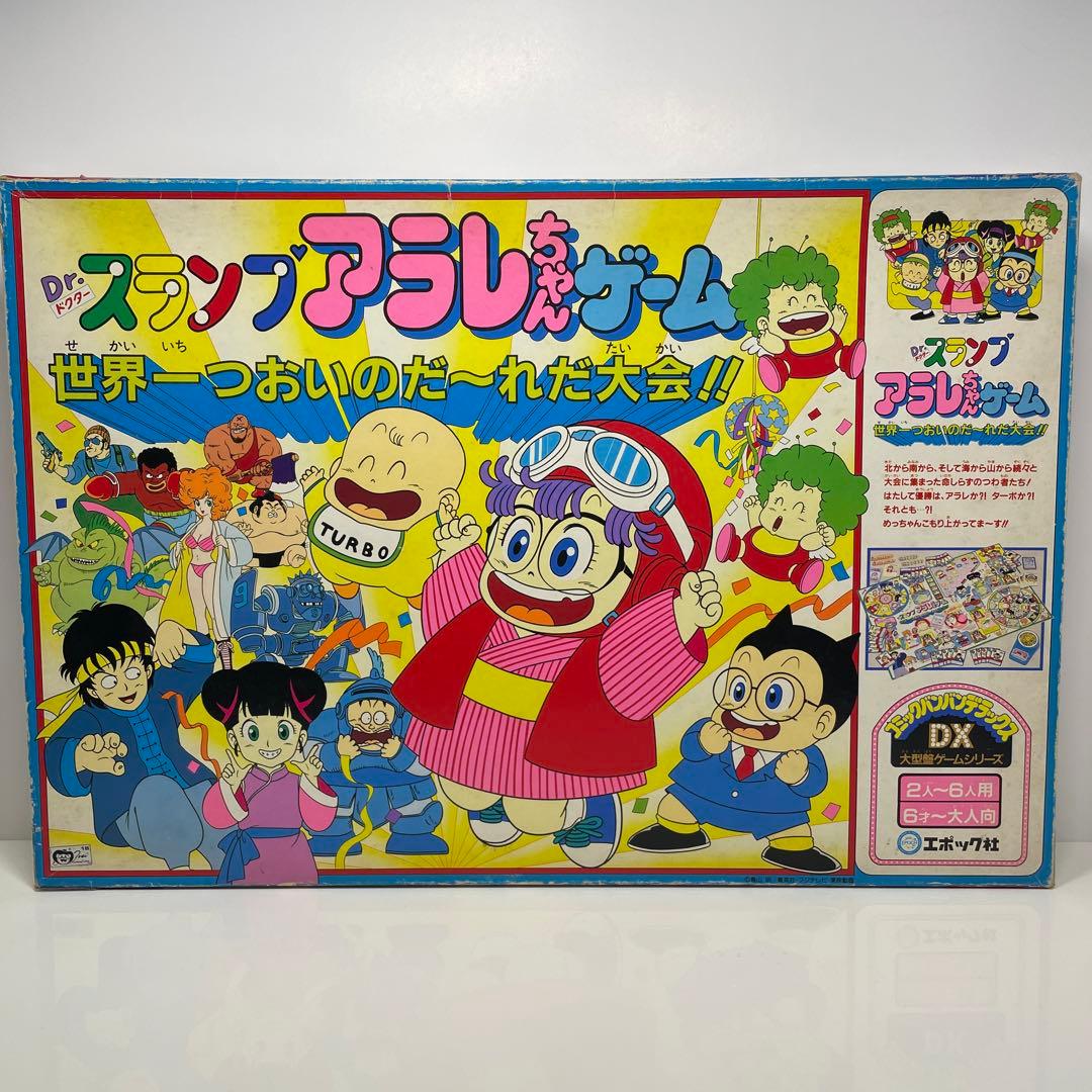 Dr.スランプ アラレちゃん ゲーム 世界一つおいのだ〜れだ大会
