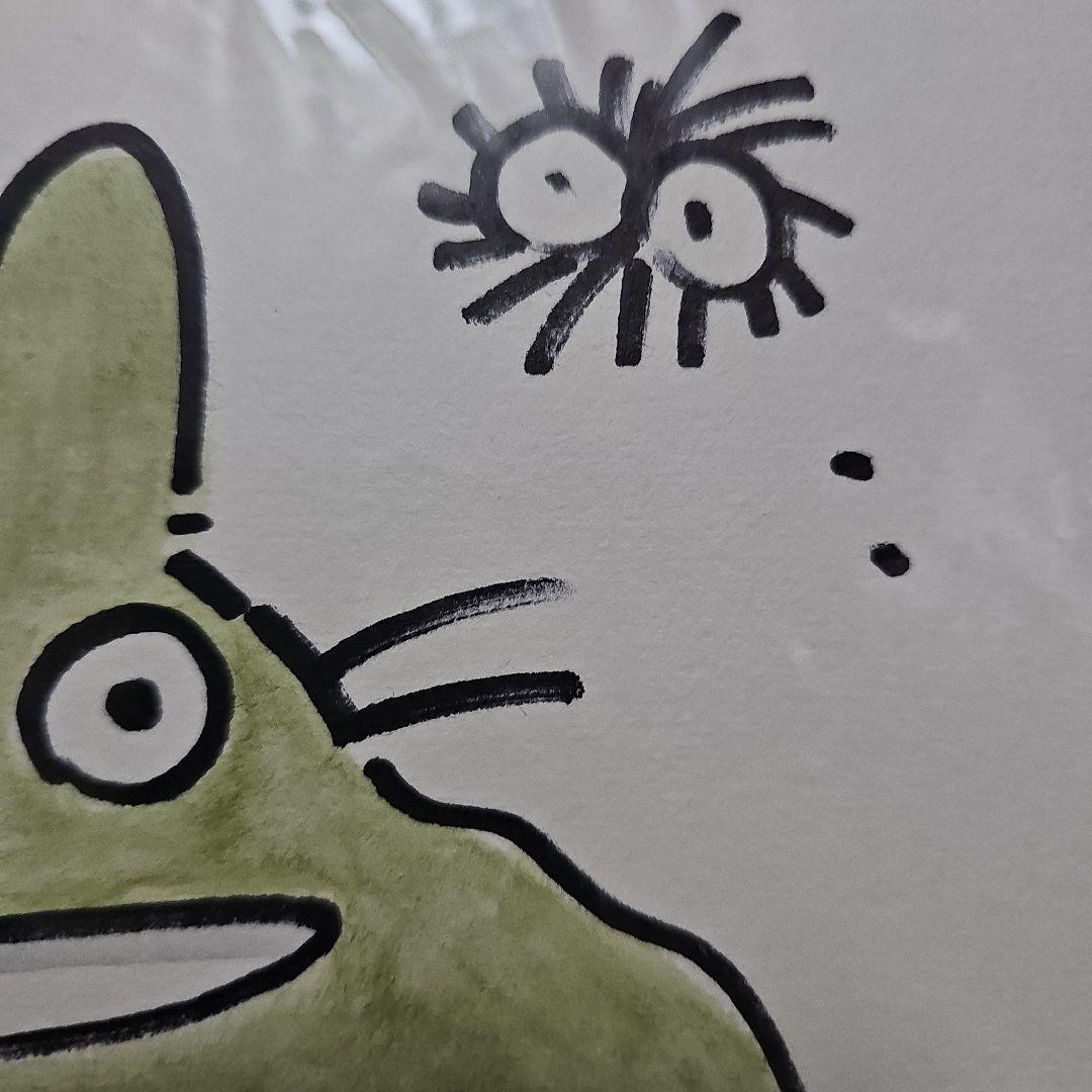 となりのトトロ 大トトロ カラーイラスト 直筆サイン色紙 - メルカリ