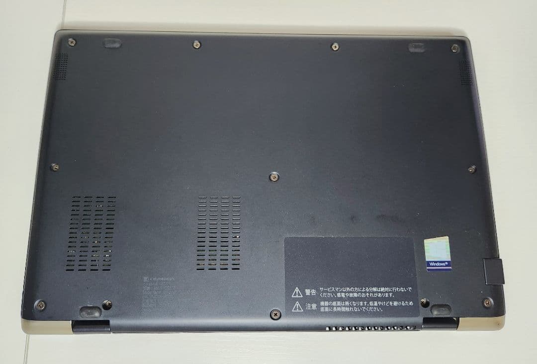 dynabookG83 10世代Corei7 16GB 256GB IGZO液晶 - メルカリ