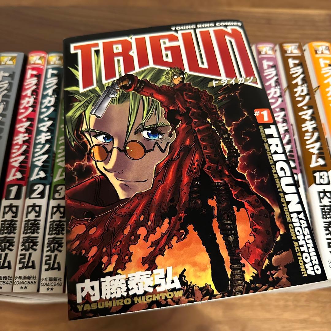 トライガン 新装版 全2巻 トライガン・マキシマム 全14巻のセット