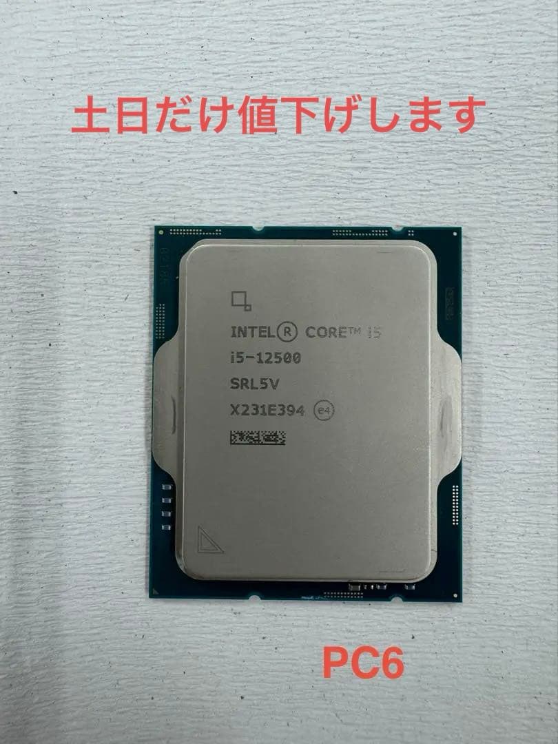 CP6美品♡Intel Corei5-12500 LGA1700 12世代‼︎ - メルカリ