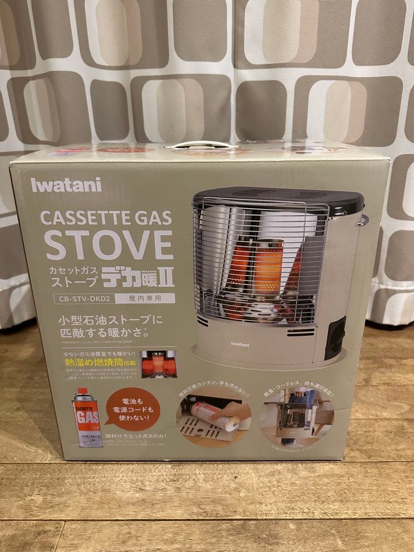 【即日発送可】【新品】イワタニ ガスストーブ デ力暖Ⅱ CB-STV-DKD2 Iwatani（イワタニ） 【公式】Iwatani 岩谷 カセットガスストーブ デカ