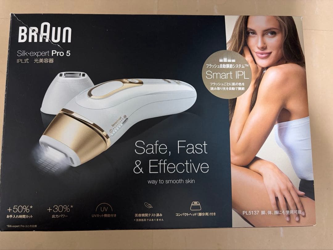 ブラウン　シルクエキスパート　PL-5137 シルクエキスパート Pro5 PL5137