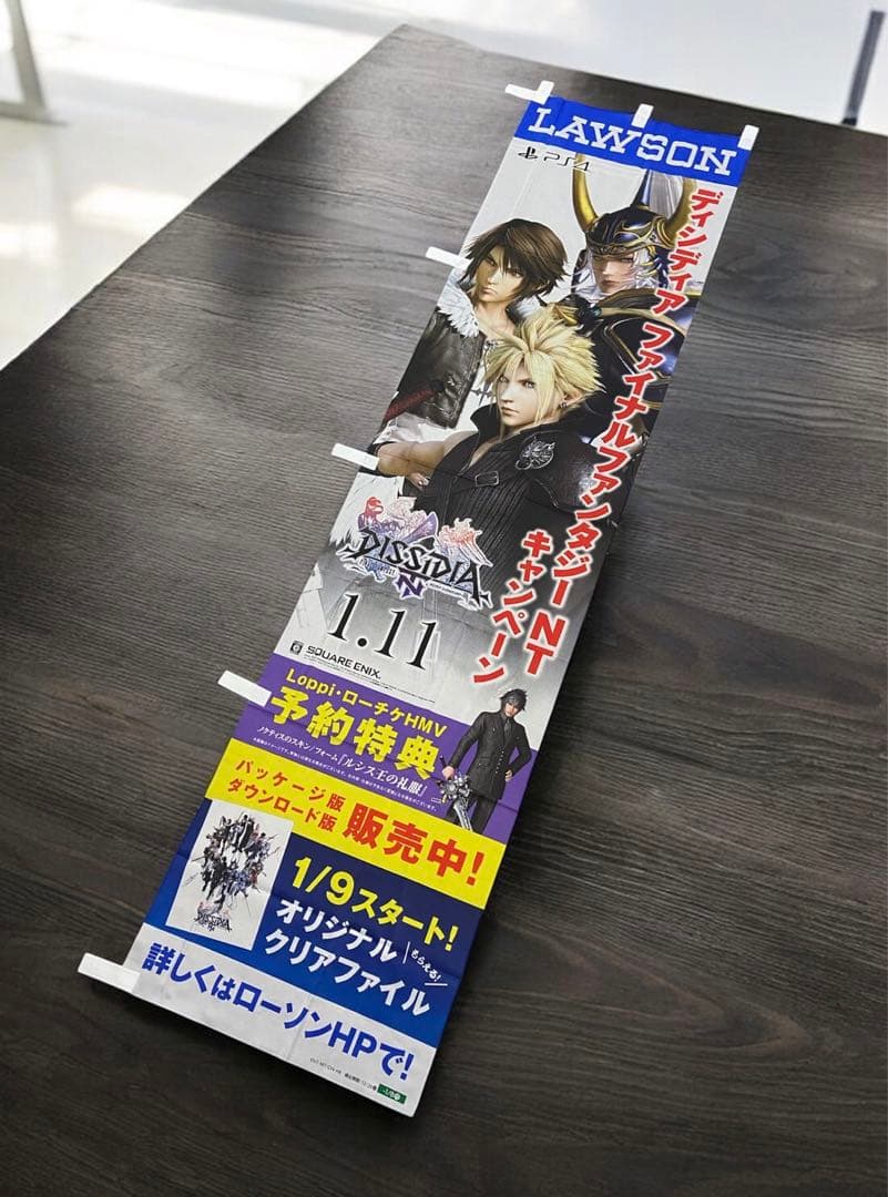 ファイナルファンタジー　のぼり ファイナルファンタジーVII ポリゴンソフビ セフィロス | TOKYO GAME