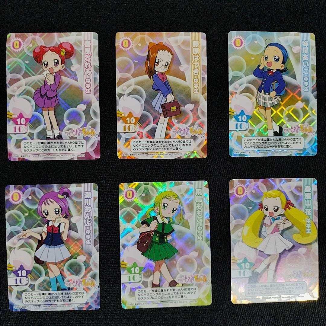 おジャ魔女どれみカード CGC プロモーション中学生6枚セット - メルカリ