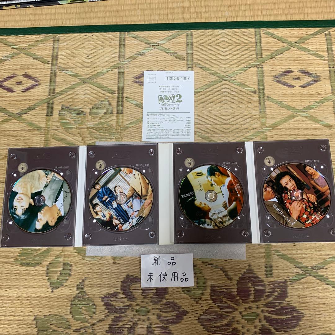 東海テレビドラマ真珠夫人壱3枚組弍4枚組参3枚組DVDセット