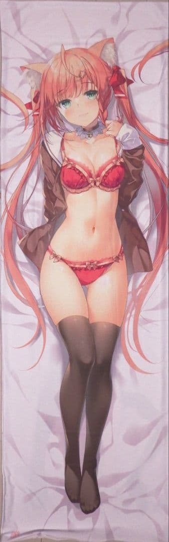 正規品　未開封　みわべさくら抱き枕カバー