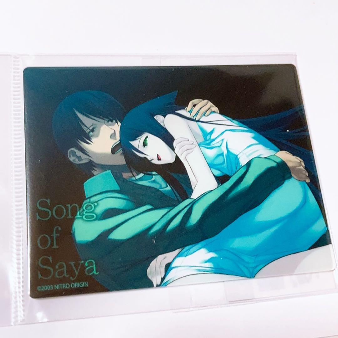 沙耶の唄 ゲマくじ D賞 アクリルカード 匂坂郁紀＆沙耶 - メルカリ