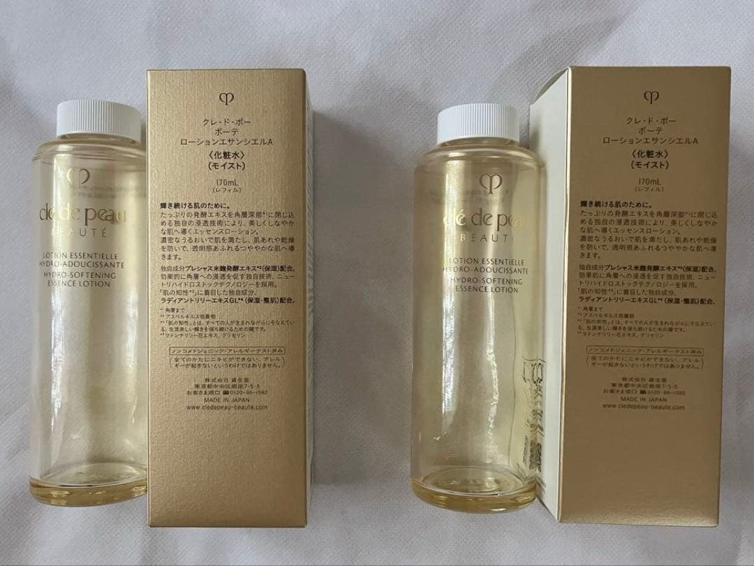 クレ・ド・ポーボーテ】空容器 セット - メルカリ