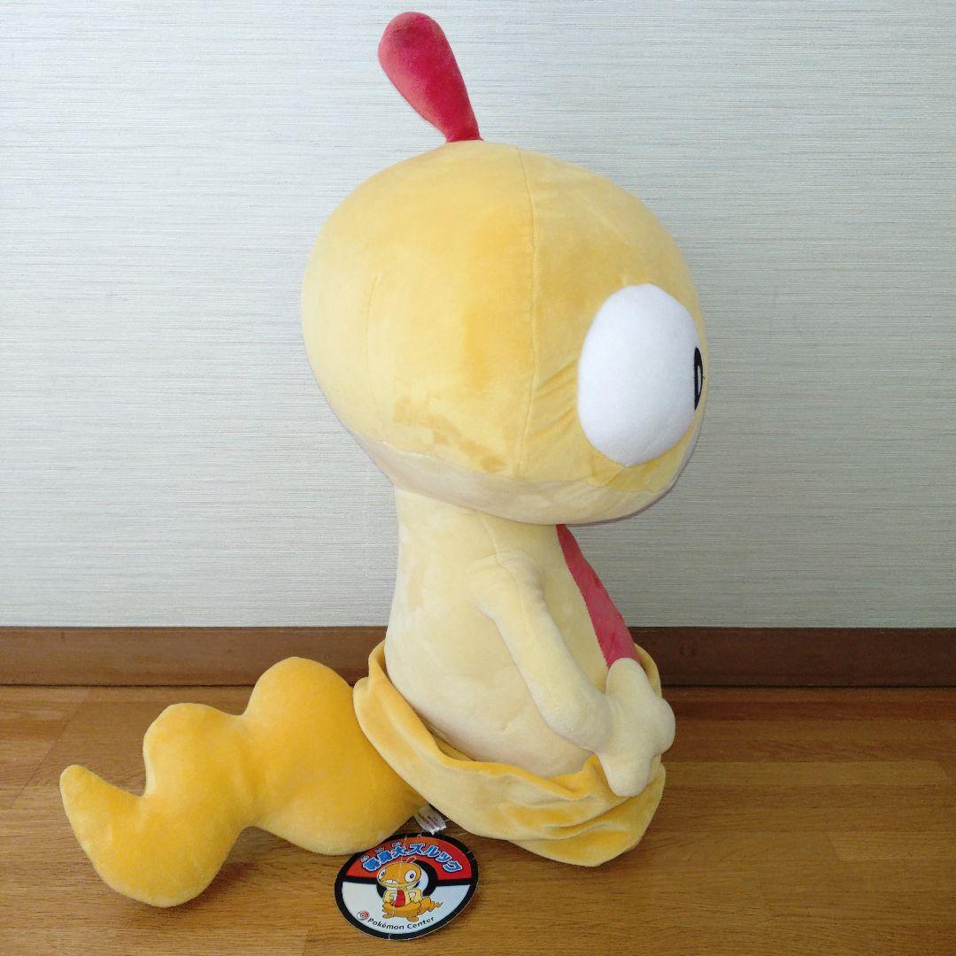 ✨タグ付き✨ポケモンセンター ズルッグ 等身大 ぬいぐるみ グッズ