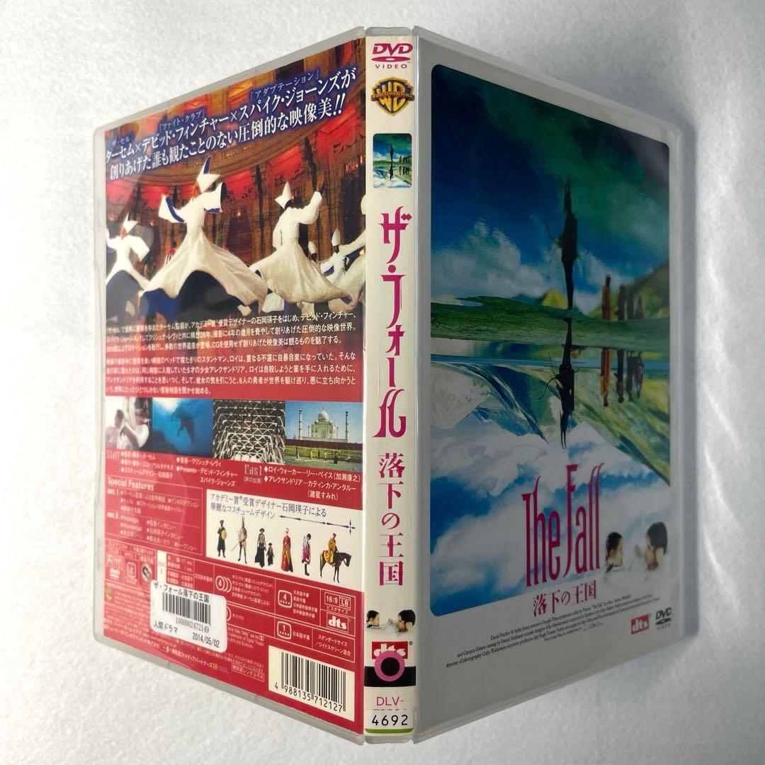 ザ・フォール 落下の王国('インド/英/米)DVD - メルカリ