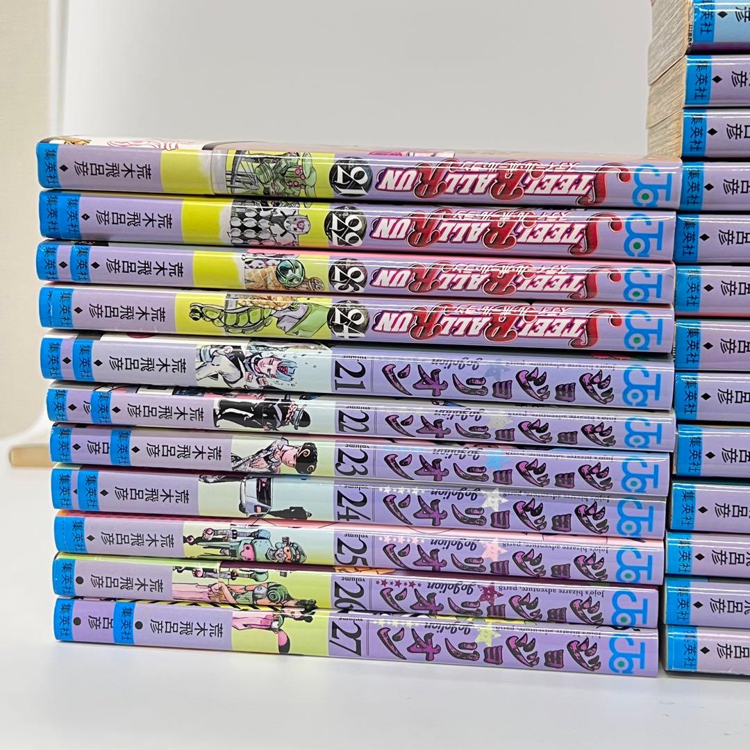 ジョジョの奇妙な冒険 全巻セット 134巻 ジョジョリオン ストーン