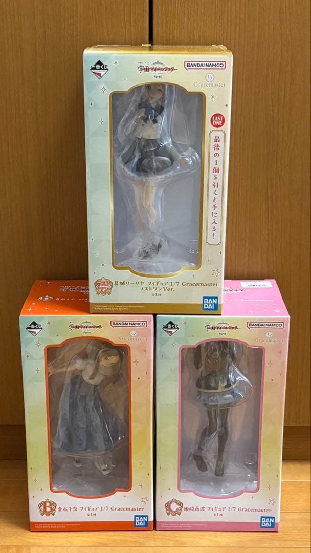 一番くじ 学園アイドルマスター Part4 B賞 C賞 ラストワン賞