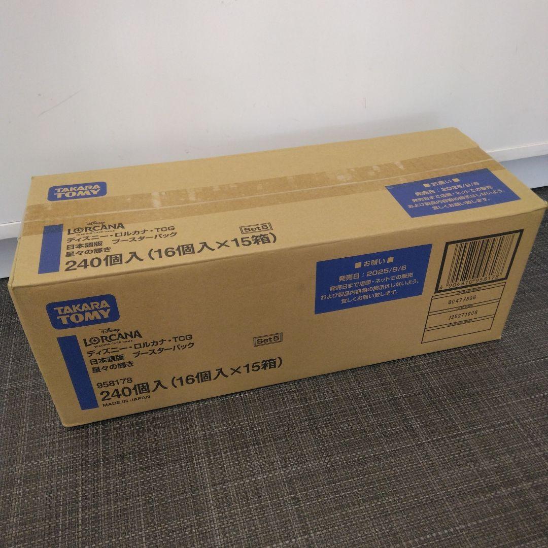 新品　未開封　1カートン　15箱　星々の輝き　ロルカナ　15BOX入り suns-online-store_l3-rtl0-4k0k