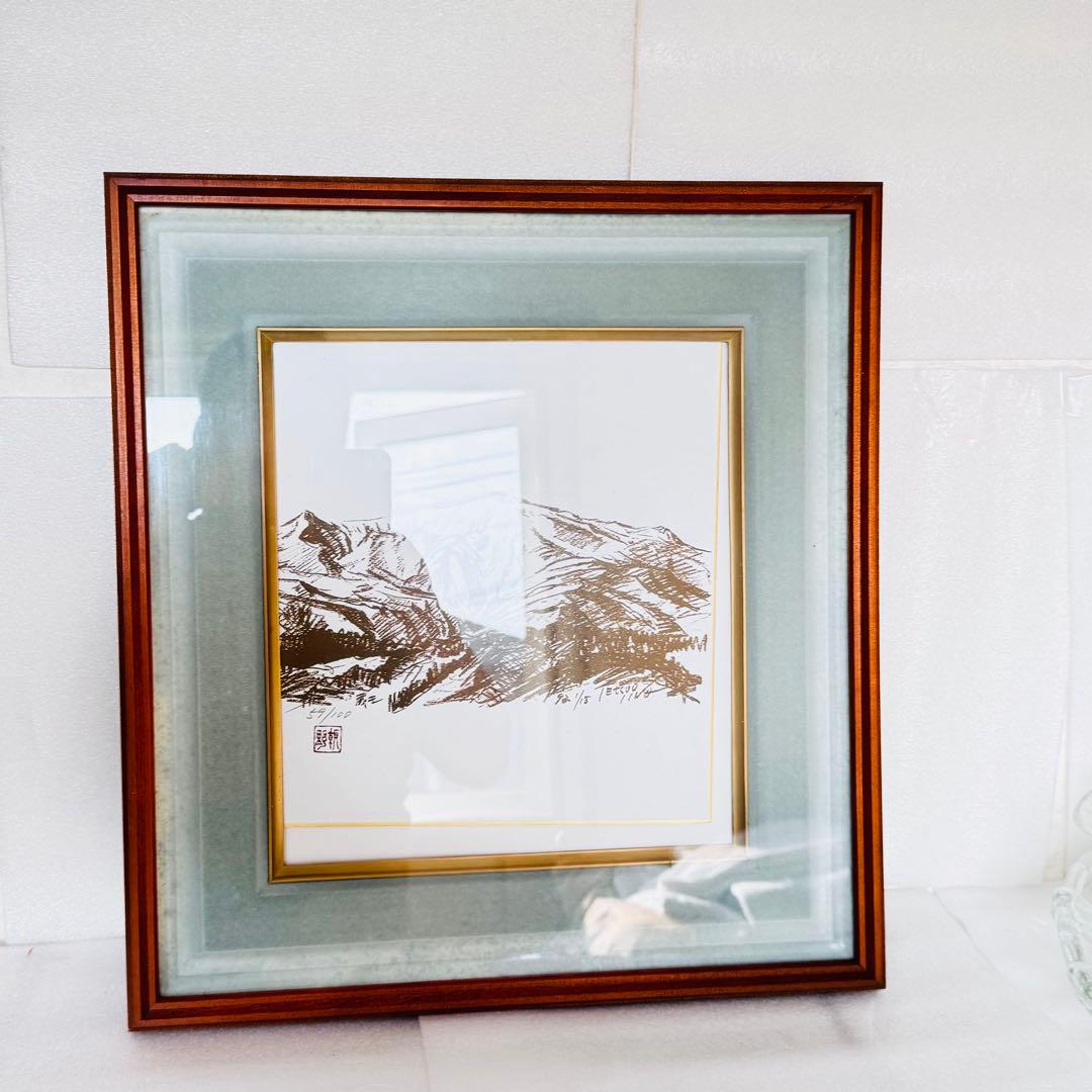 【希少/限定100】飯野哲雄 銅版画 山岳風景 59/100 エッチング 額装