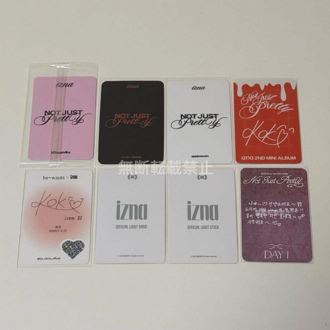 izna ココ トレカ ラキドロ まとめ売り ファンコン nayaゾーン - メルカリ