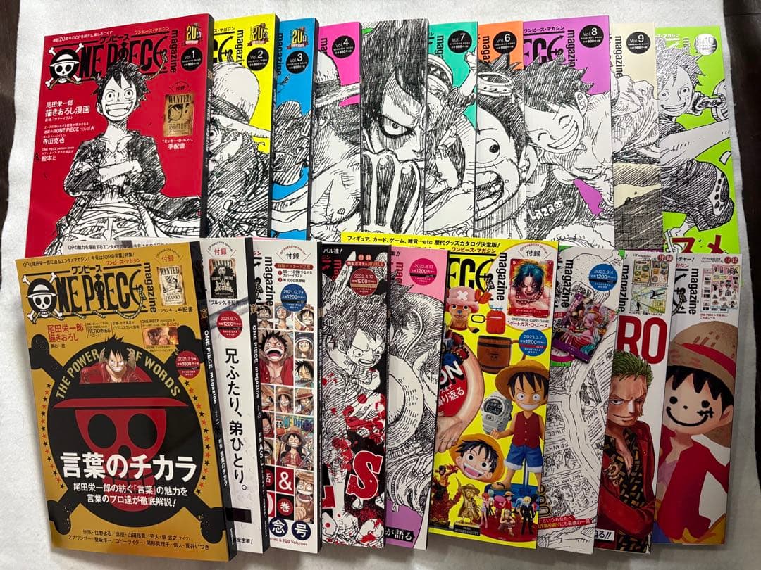 付録未開封 ONE PIECE magazine ワンピマガジンVol.1〜19 - メルカリ