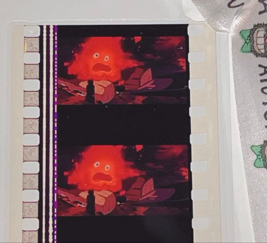 ジブリ美術館 フィルムブックマーカー ハウルの動く城 ハウル カ