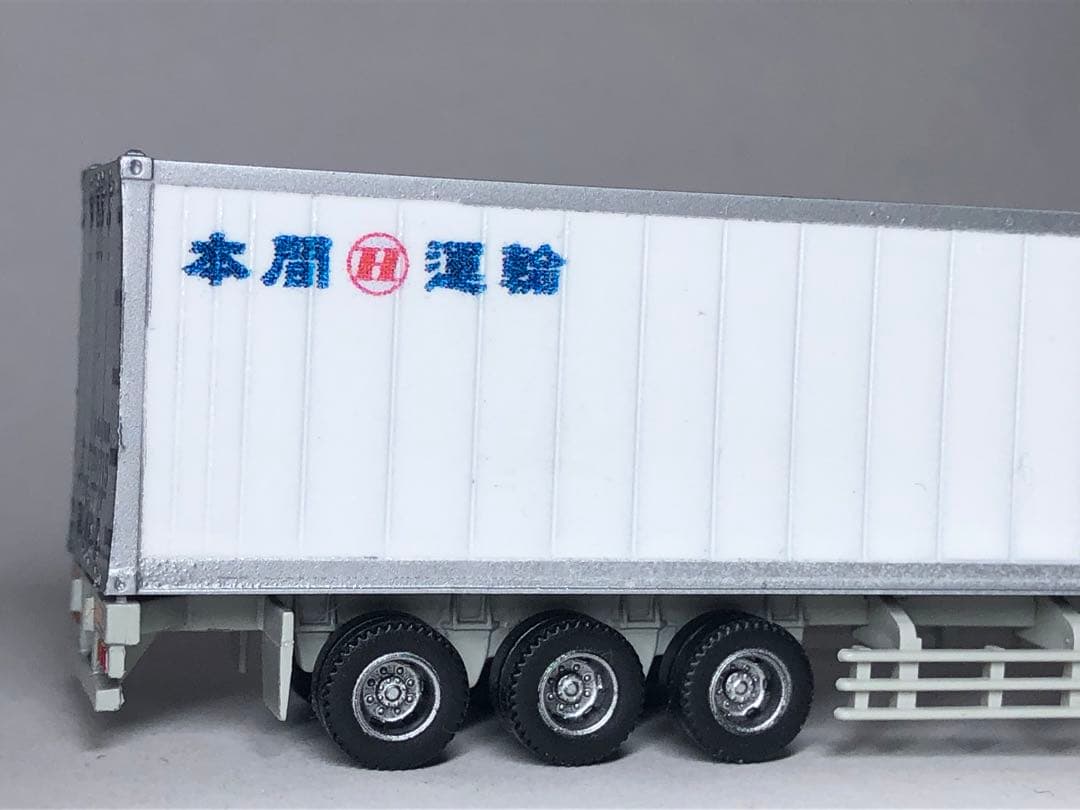 ヒ*デ様 お得初本間運輸リーファーコンテナトレーラーコレクション三菱