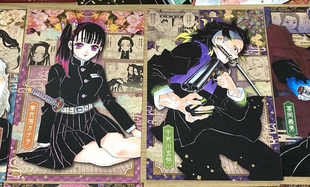 鬼滅の刃 謹製絵葉書 -追憶- ポストカード 全16種 20巻特装版付録