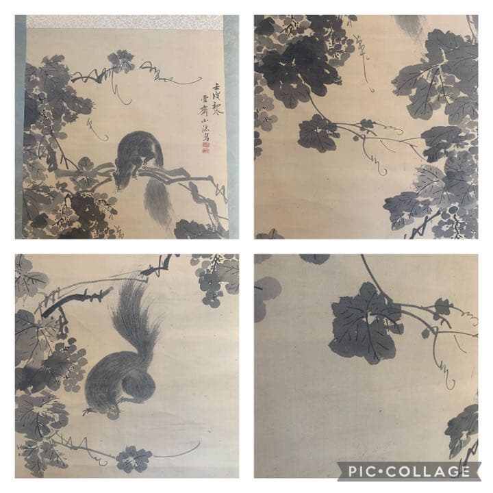 江戸時代 中〜後期 大名 文人大名 増山正賢 増山 雪斎 掛軸 書画 没後