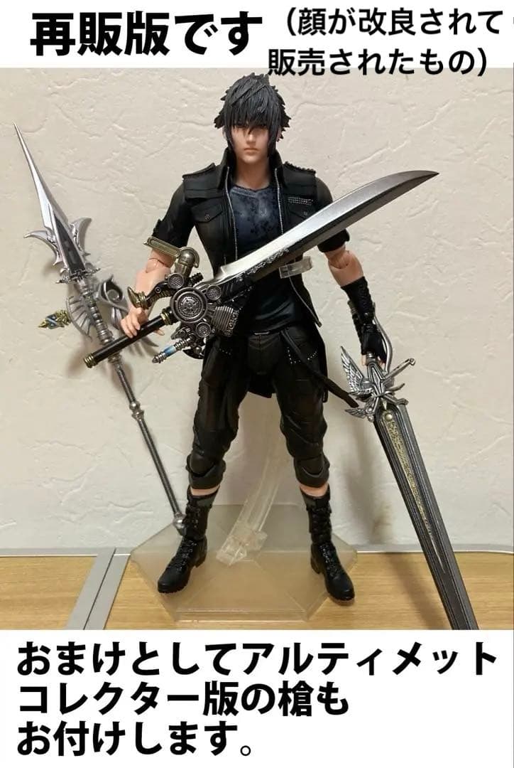 FF15 ノクティス プレイアーツ改 再販版 フィギュア - メルカリ