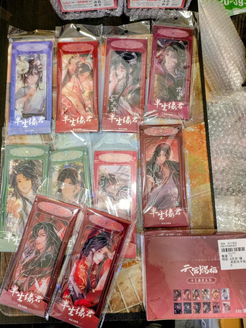 wakame様　リクエスト　3点おまとめ