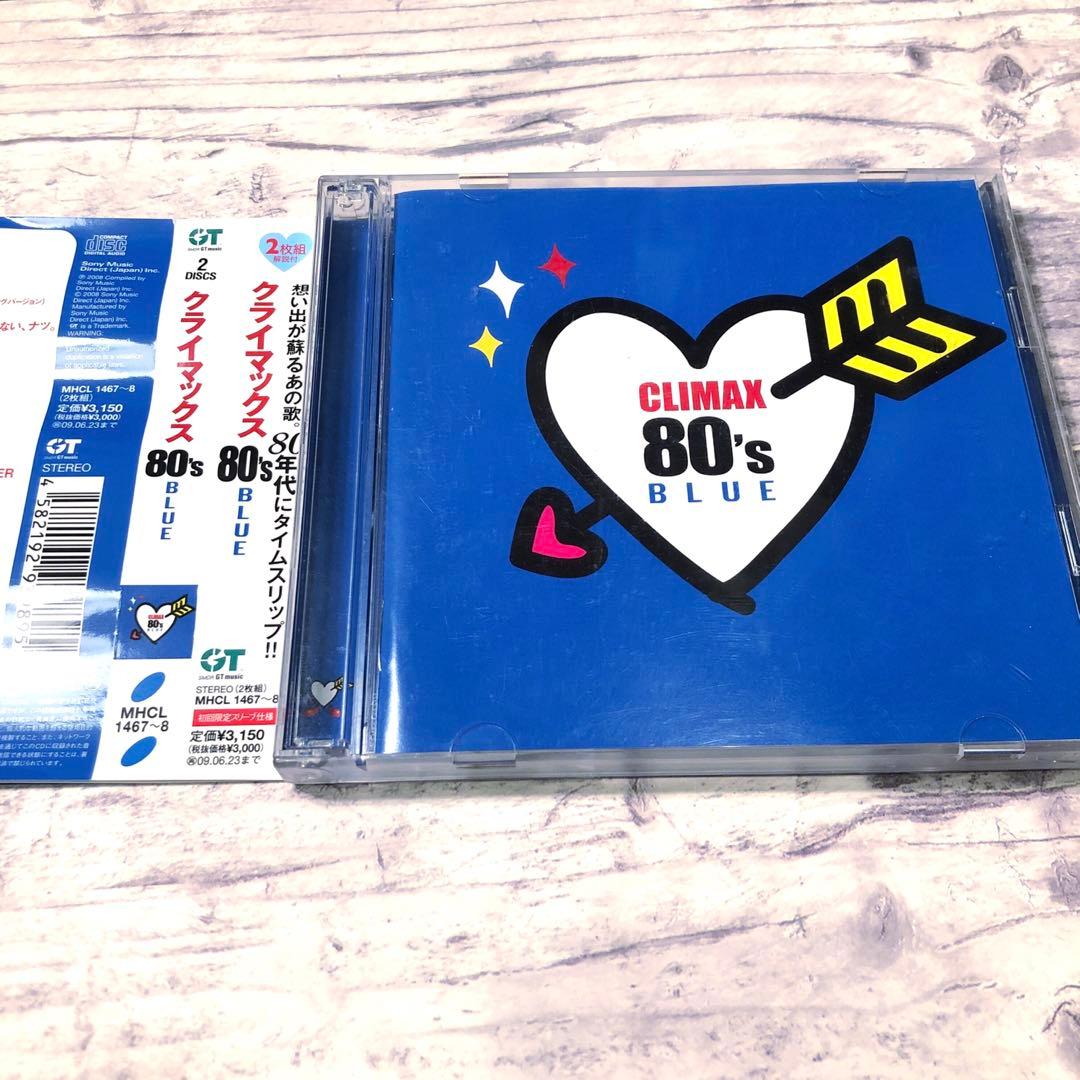 クライマックス 80's BLUE CD CLIMAX ブルー - メルカリ