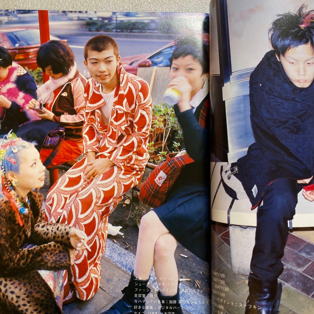 FRUiTS フルーツ 1998年 3月 No.8 平成 原宿 y2k