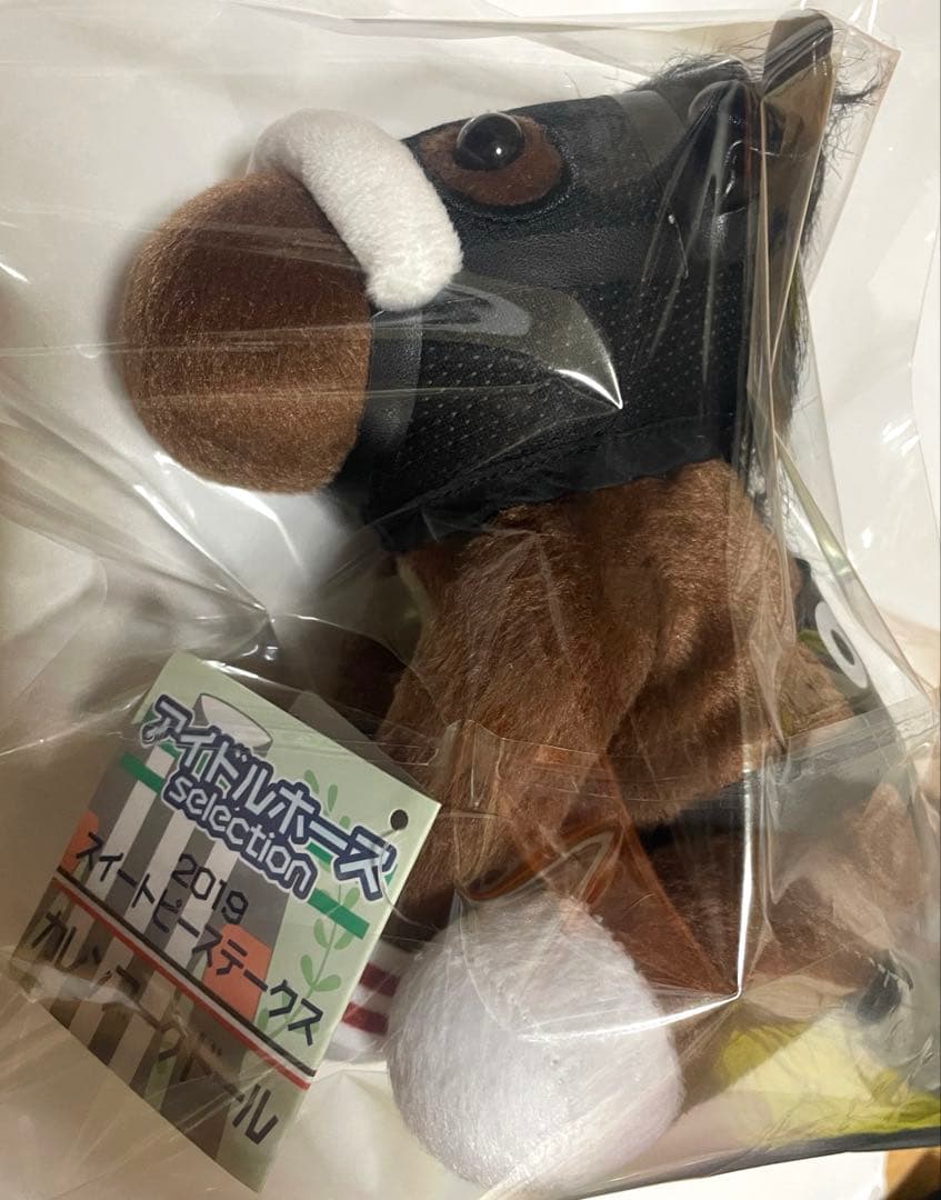 カレンブーケドール ぬいぐるみ アイドルホース - メルカリ