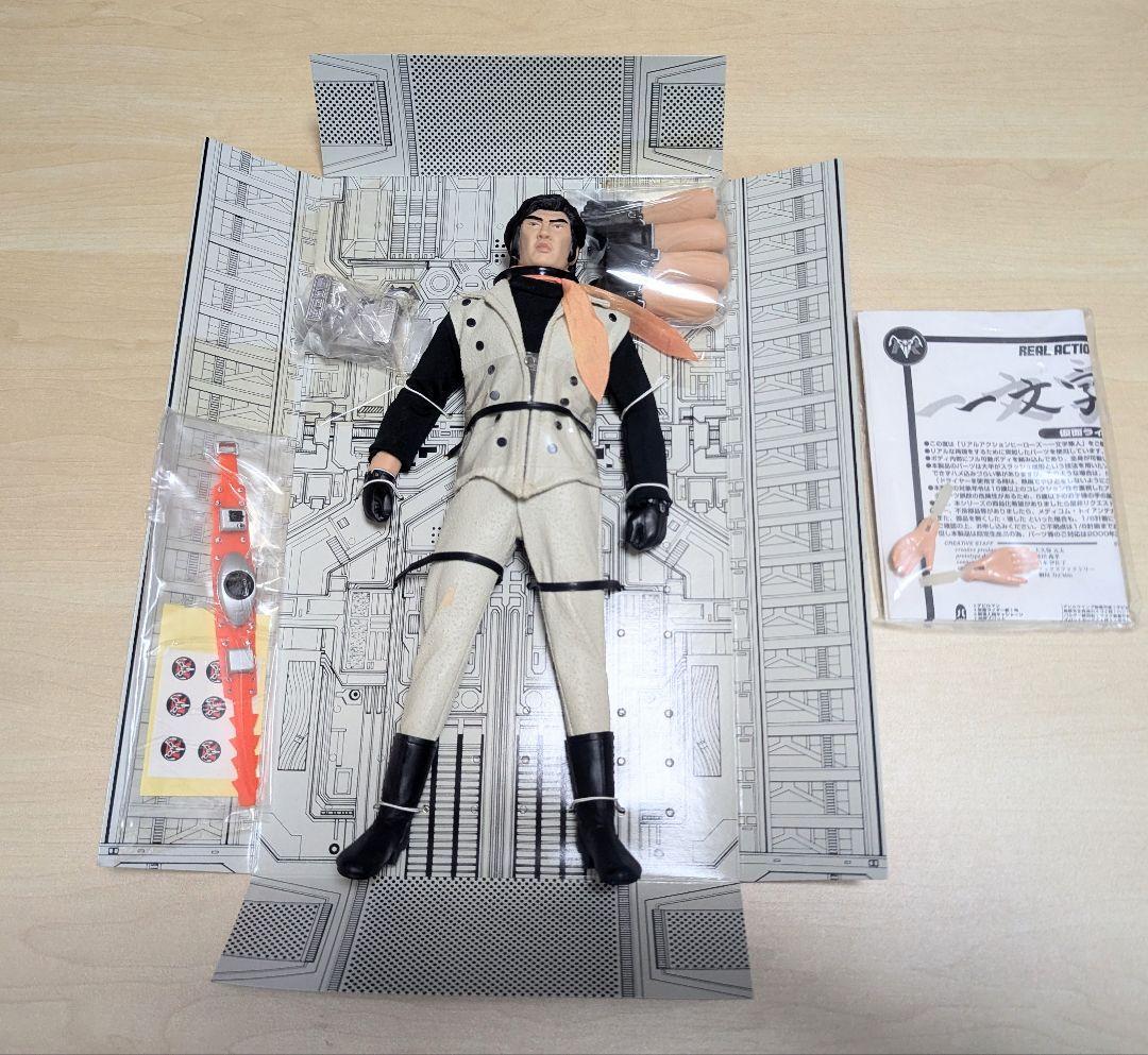 おまけ付き メディコムトイ RAH 仮面ライダー旧2号＆一文字隼人セット