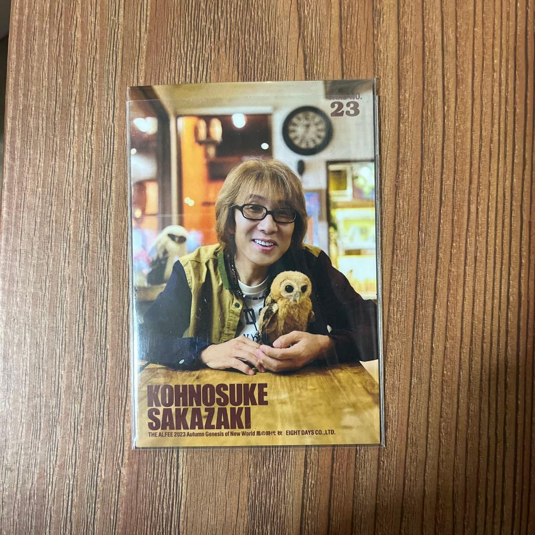 ALFEE 2023 トレカ 23番 坂崎幸之助 - メルカリ