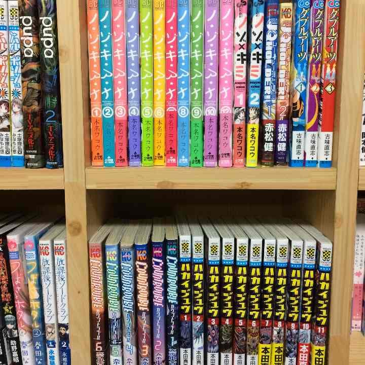 漫画まとめ売り 2