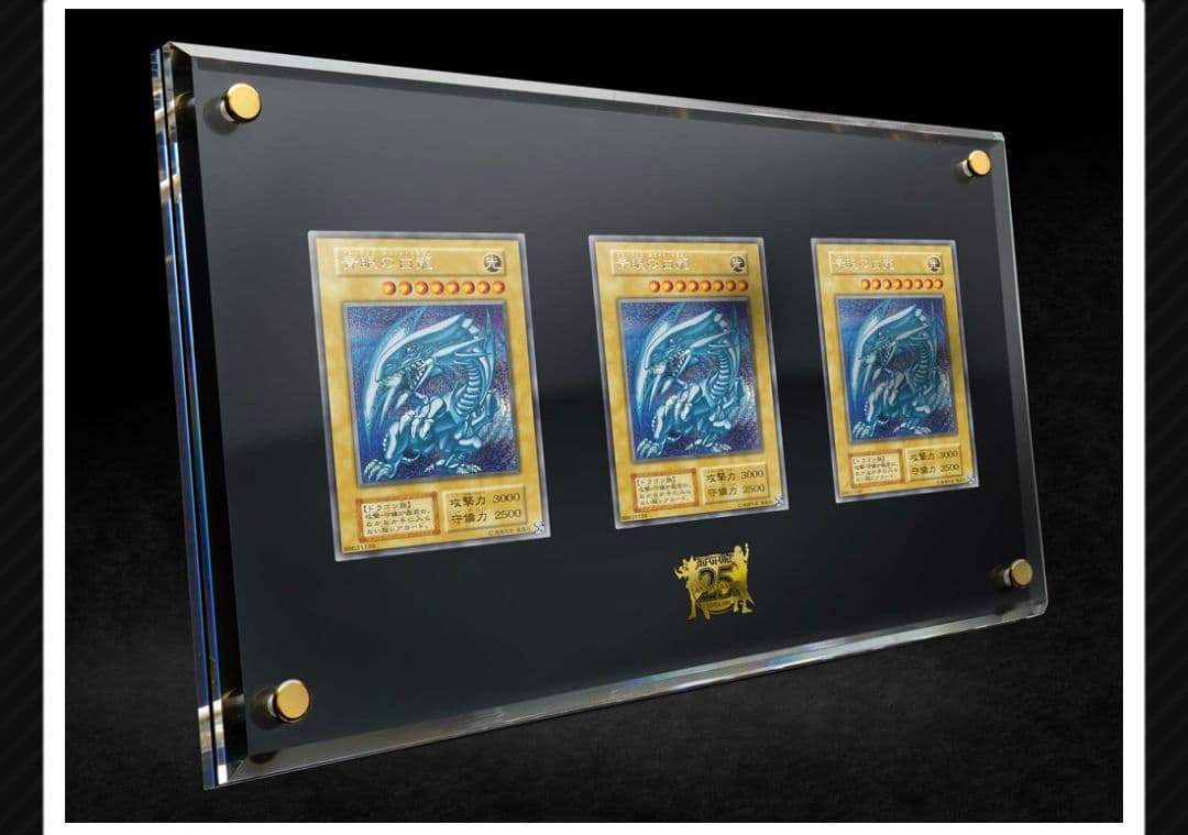 遊戯王【EU版‼️】SBC1 シークレットレア 24種フルコンプ セット❗️