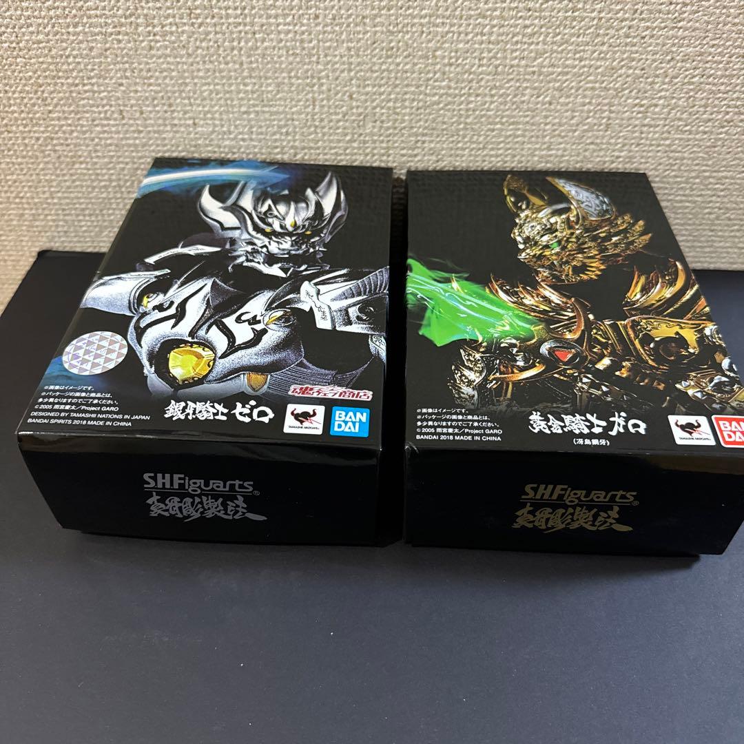 《開封済美品》真骨彫製法・黄金騎士ガロ（冴島鋼牙）&銀牙騎士ゼロの2体セット