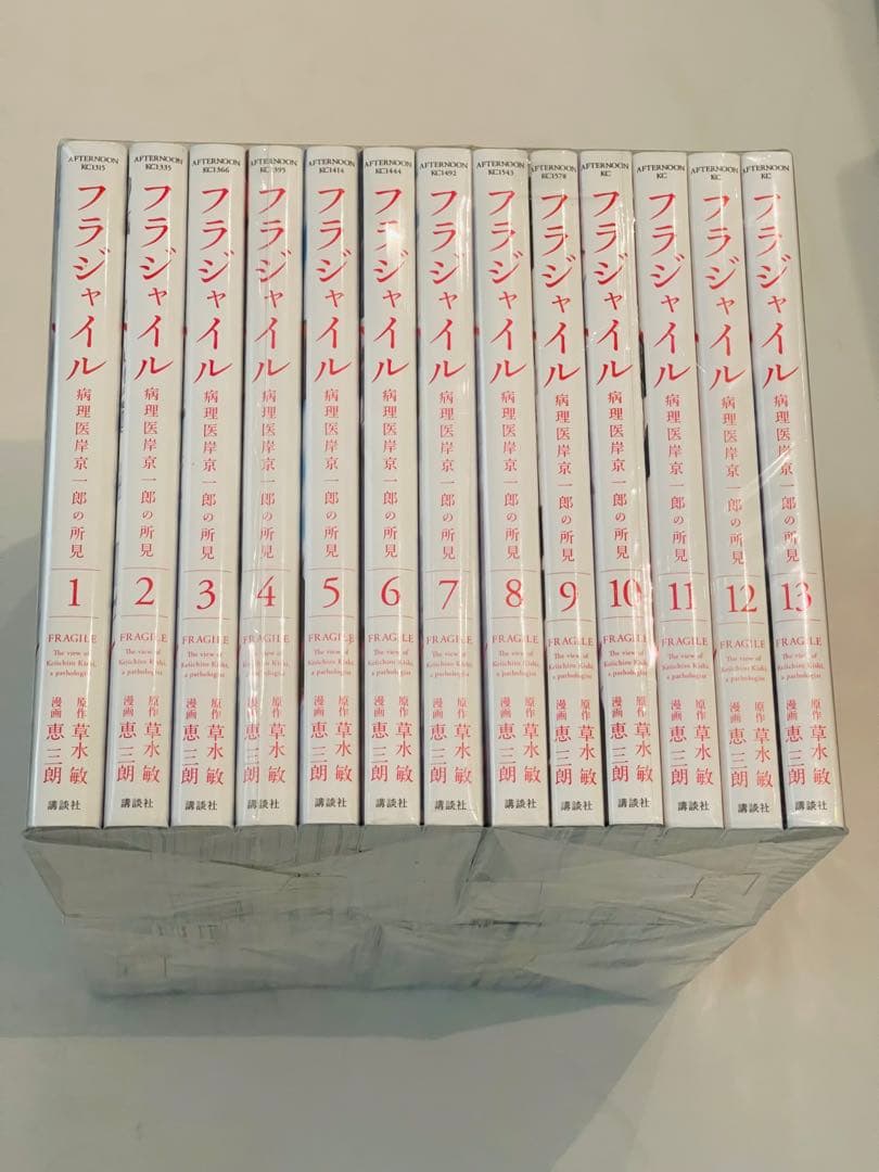 フラジャイル 1～26巻セット 元レンタル品 フラジャイル 全巻セット（1-30巻 最新刊） | 八文字屋OnlineStore