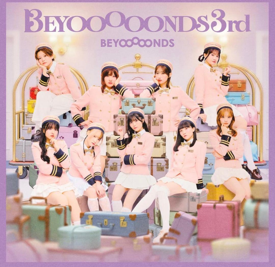BEYOOOOONDS 3rd 通常盤 まとめ売り BEYOOOOONDS 3rd 通常盤 まとめ売り - 邦楽割引