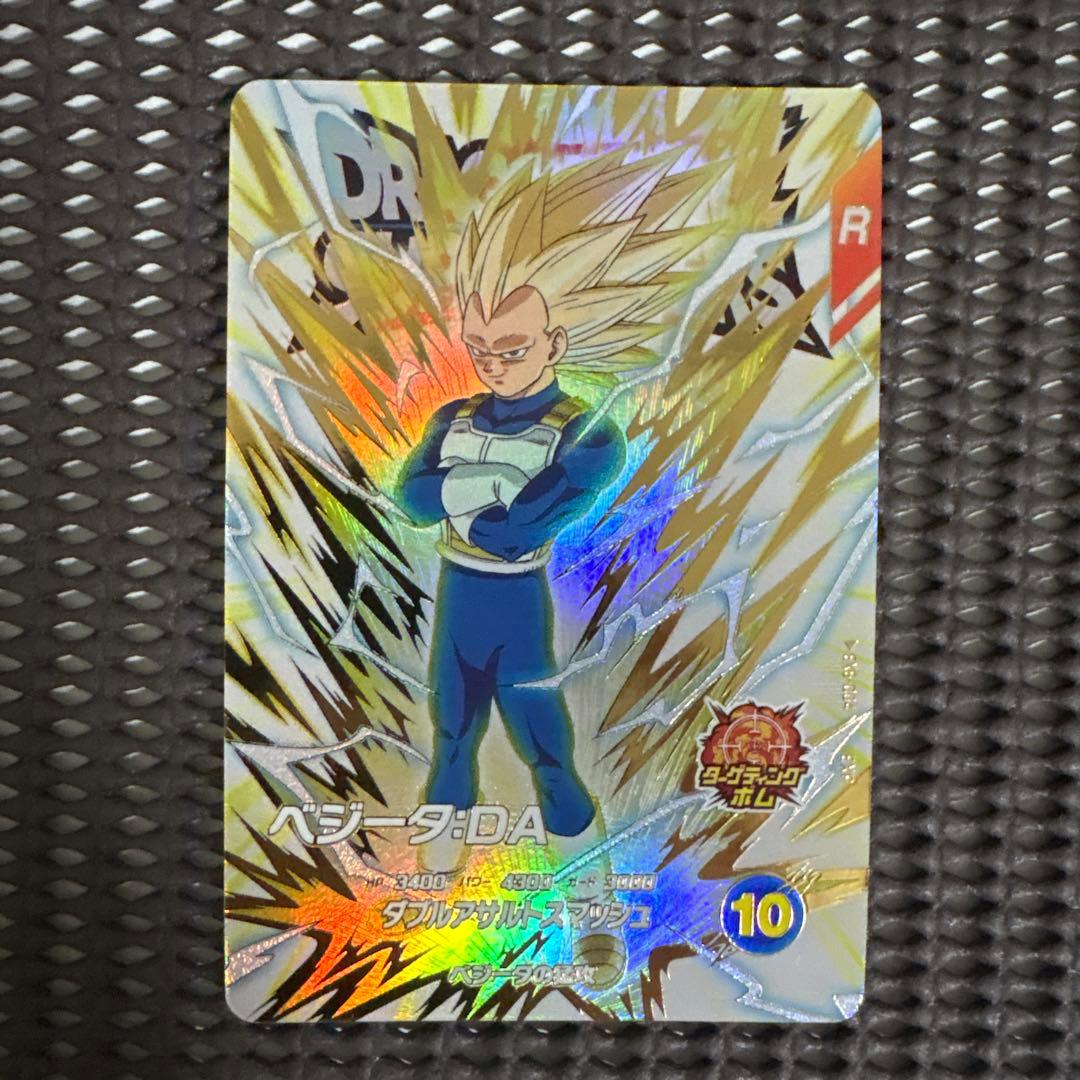 Ex6-004 ベジータda - メルカリ