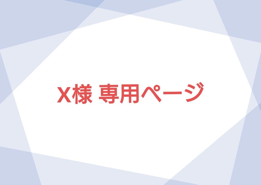 Xページ 🌴 (@VrAzpp) / Posts / X