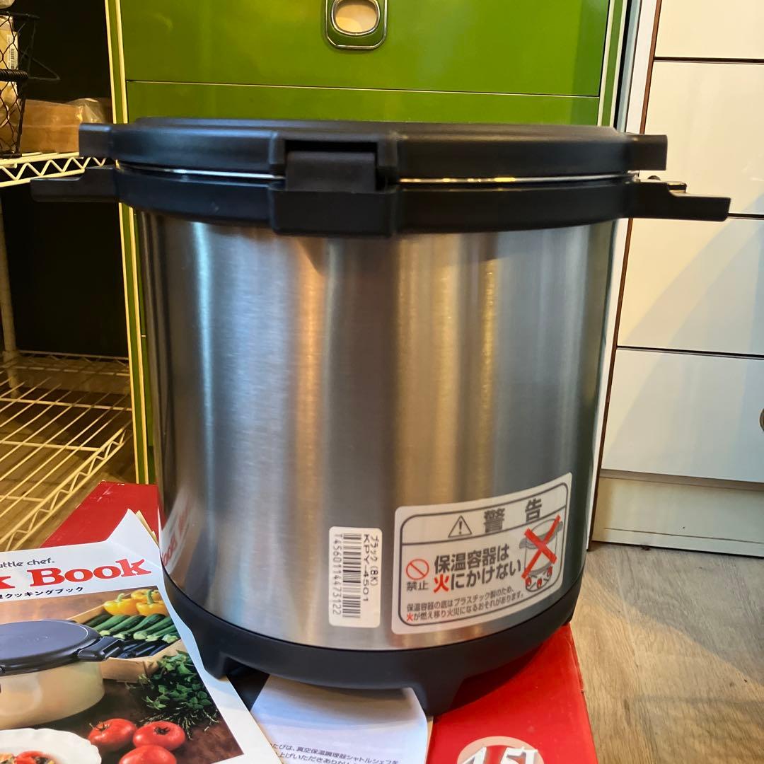 THERMOS Shuttle Chef シャトルシェフ 保温調理鍋 4.5L