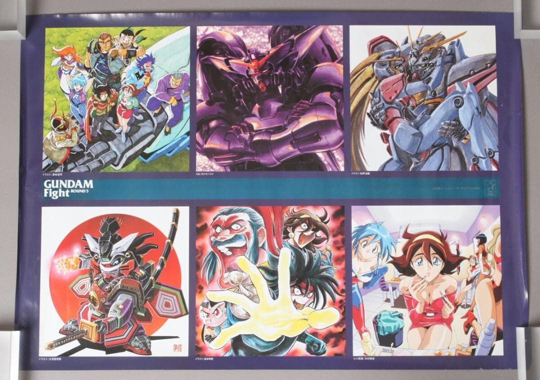 機動武闘伝Gガンダム ポスター 2枚セット 当時物 CD特典 非売品 B2