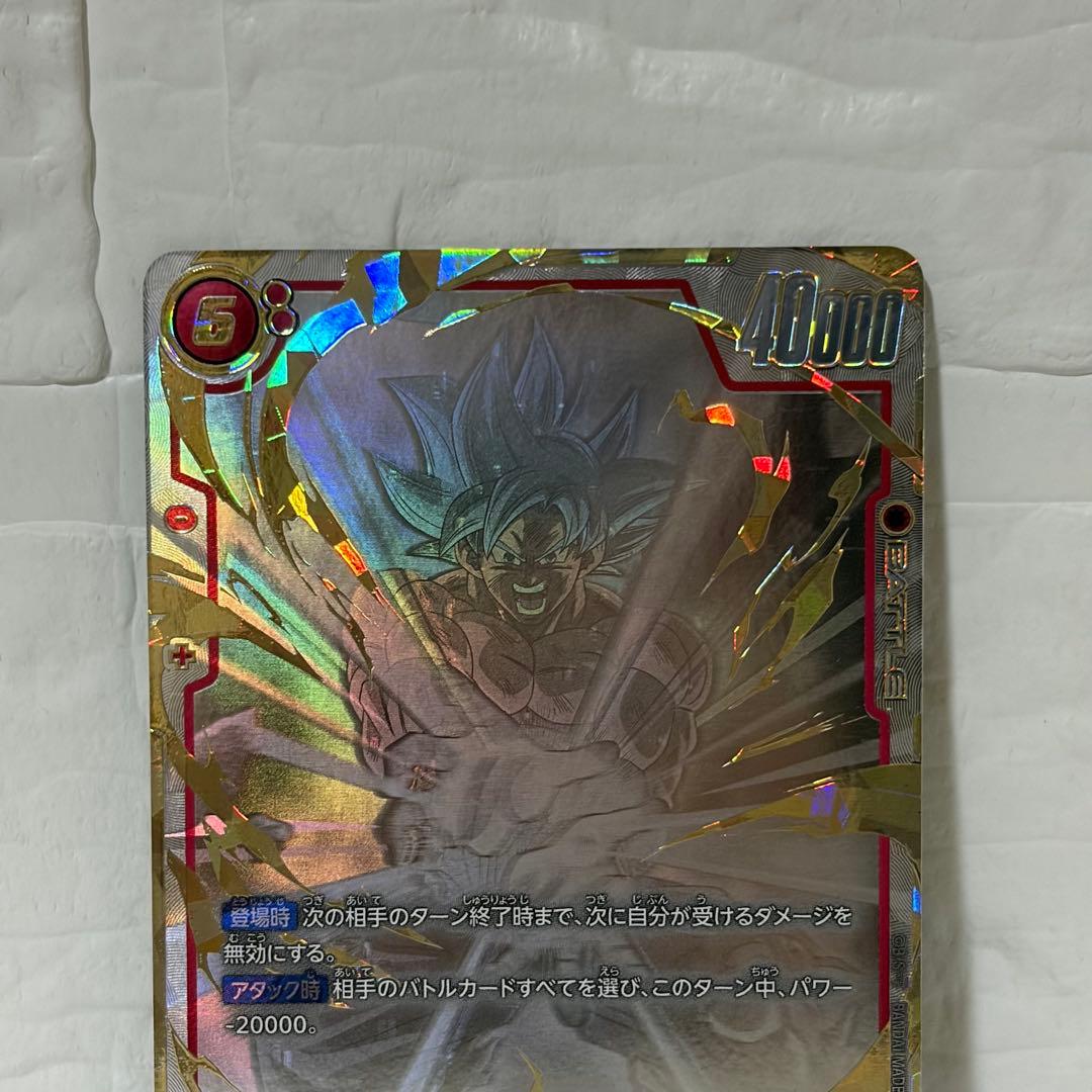 孫悟空 SCR FB04 スーパーパラレル FB04-129 - メルカリ