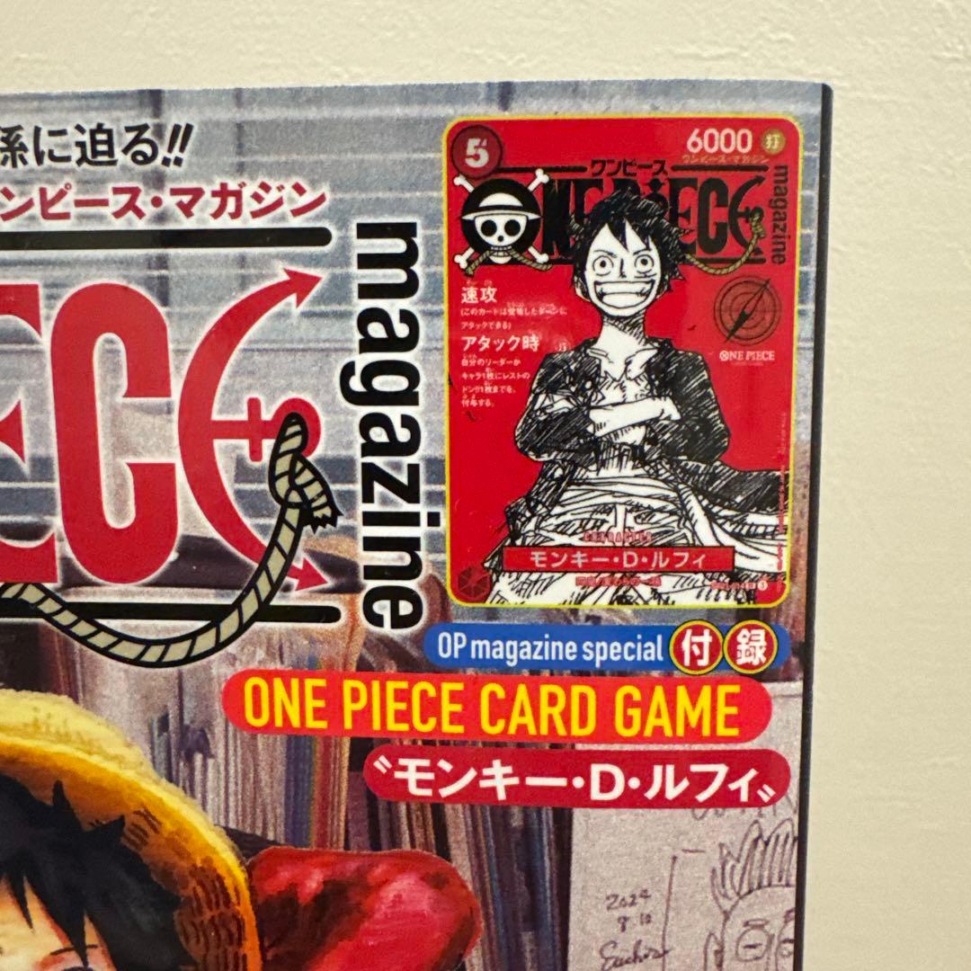 ONE PIECE マガジン ジャンプ プロモ4点セット未開封 高騰中 - メルカリ
