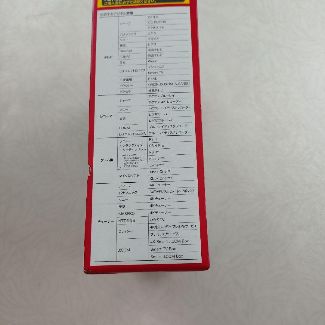 BUFFALO DriveStation 2.0TB 外付けハードディスク