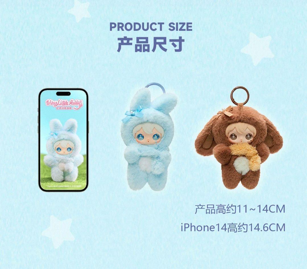 逆愛 RevengedLove 田栩寧 AYOR TOYS ぬいぐるみ - メルカリ