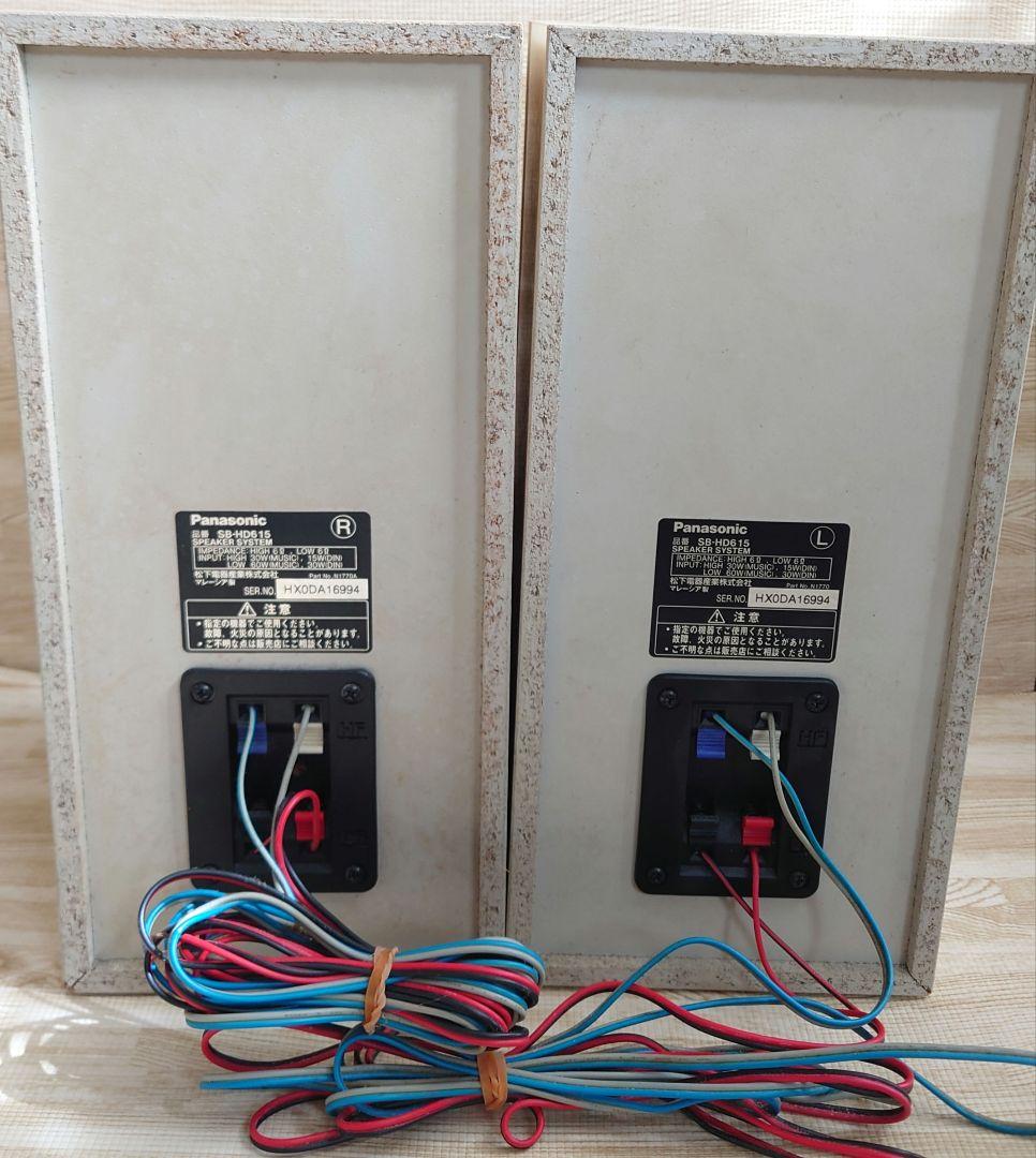PanasonicミニコンボSL-HD615のスピーカーSB-HD615【ペア】 - メルカリ