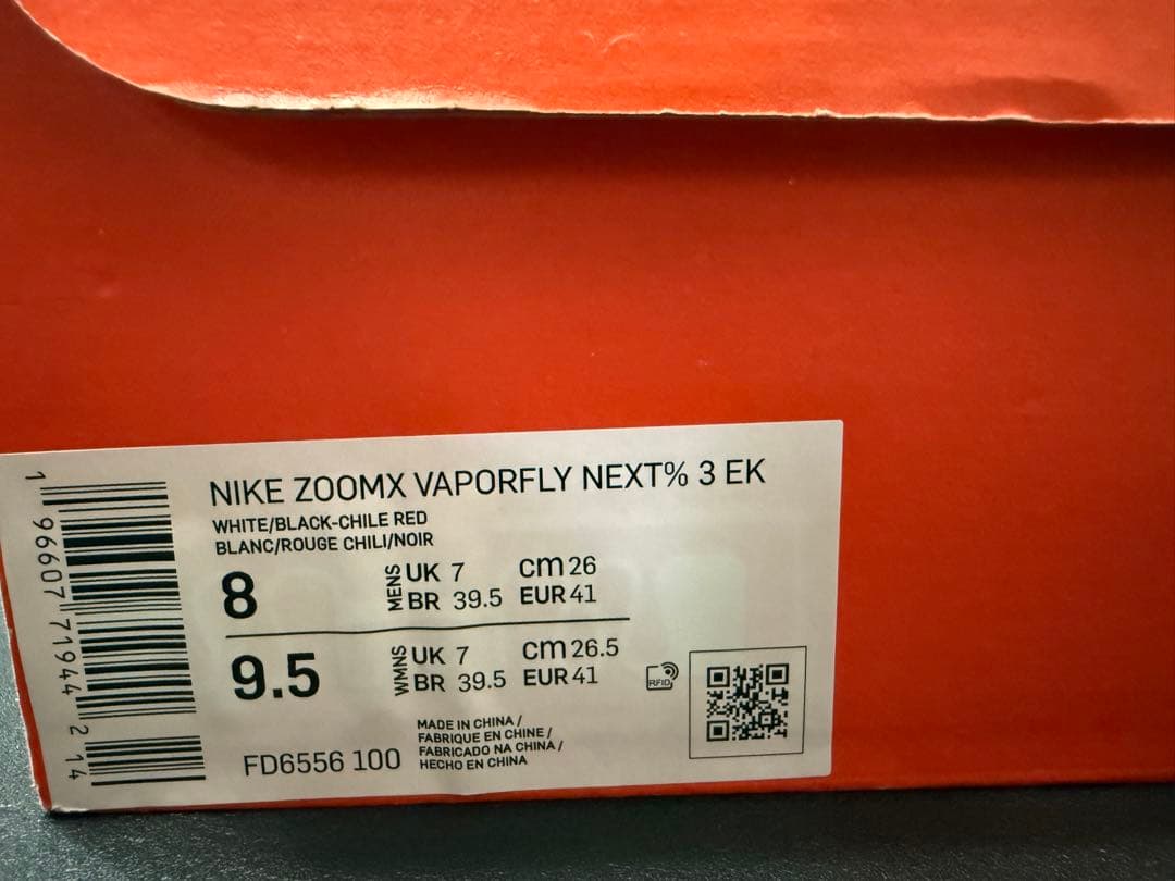 スパイク・シューズ Nike ZoomX Vaporfly NEXT% 3 26.0cm