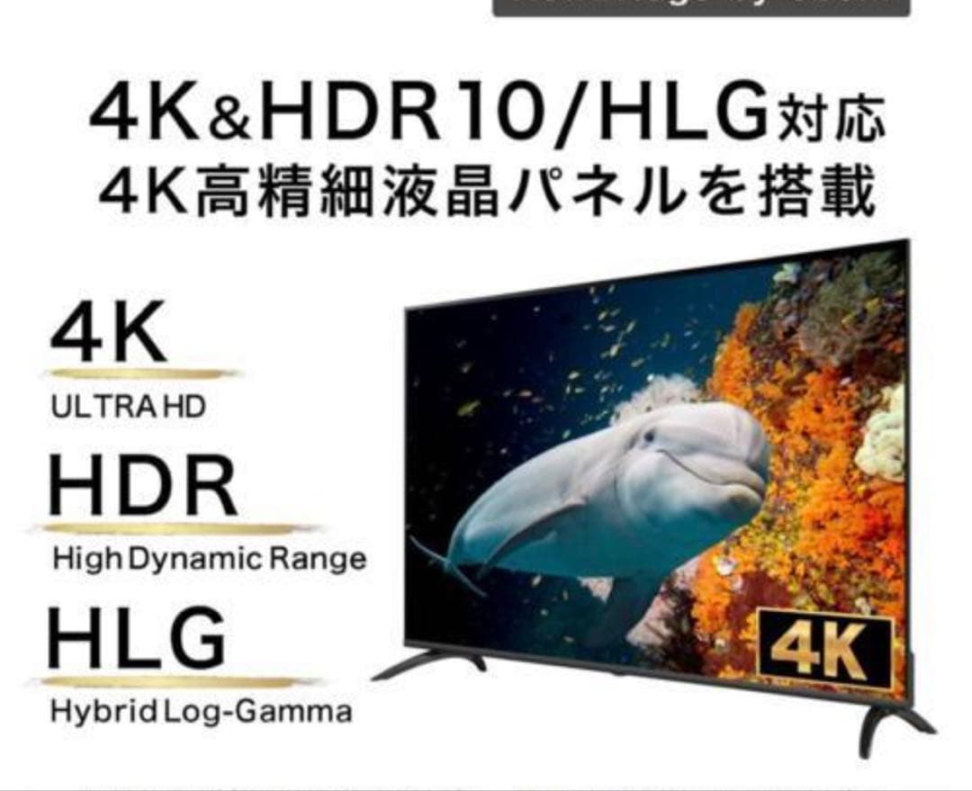 新品地デジ50V 4Kスマートテレビ Google TV搭載 - メルカリ