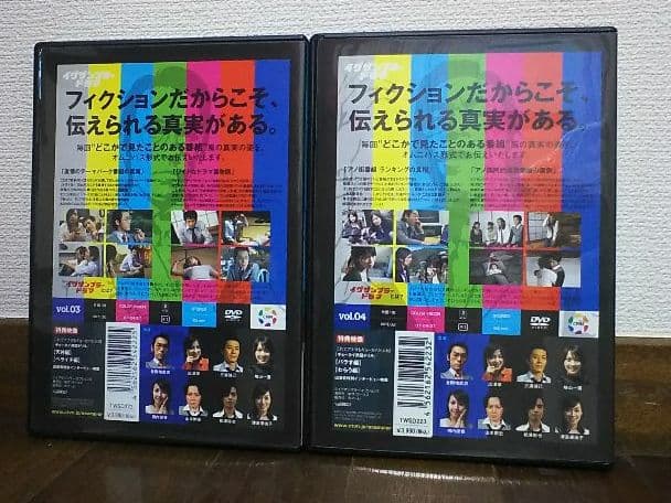 イグザンプラードラマ DVD